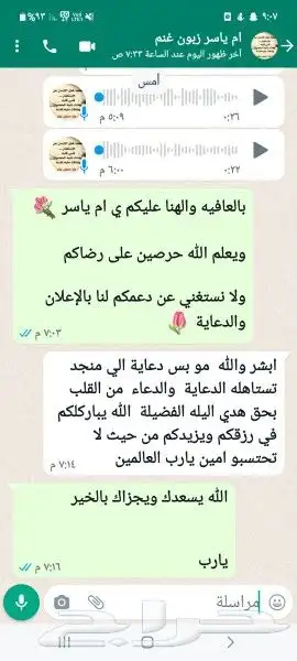 سواكني حري طبخ و توصيل و ذبايح ثلاجة مع التغليف 7