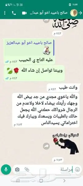 سواكني حري طبخ و توصيل و ذبايح ثلاجة مع التغليف 10
