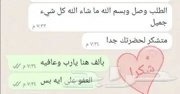 طبخ بيتي واكلات شهية 16