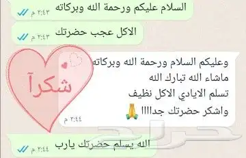 طبخ بيتي واكلات شهية 15