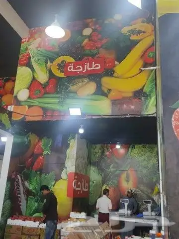 طباعة وتركيب ستيكر خضار وفواكه طباعة ستيكر عصائر مطبوعات 1