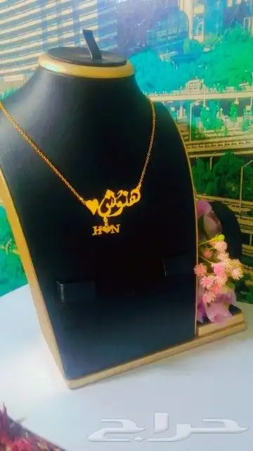 سلاسل باسم بديل الذهب 15