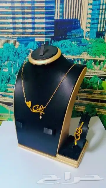 سلاسل باسم بديل الذهب 10