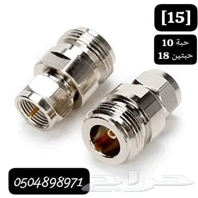 كيابل ووصلات تعديل راوترات 14