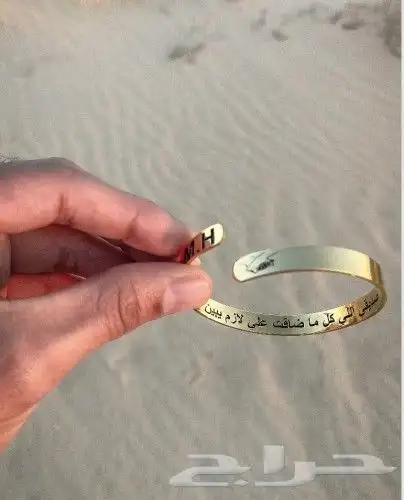 سلاسل باسم بديل الذهب 6