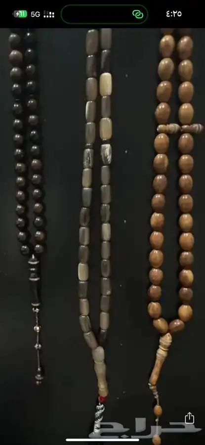 سبحة سبح عاج ماموث 80