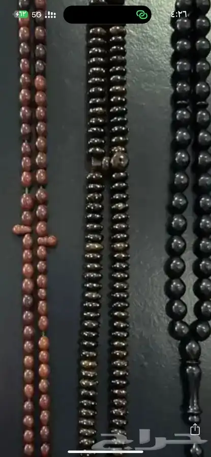 سبحة سبح عاج ماموث 79