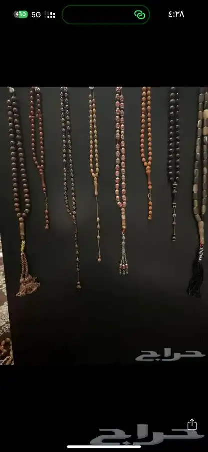 سبحة سبح عاج ماموث 75