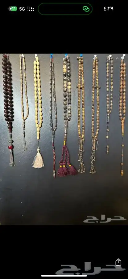 سبحة سبح عاج ماموث 77