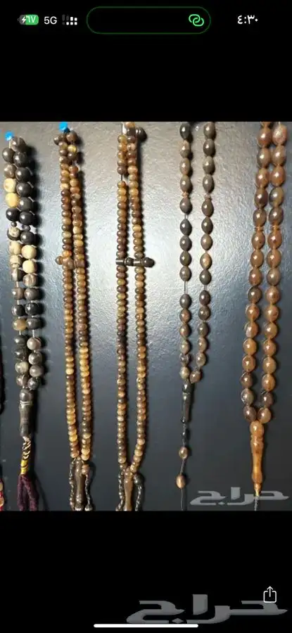 سبحة سبح عاج ماموث 72