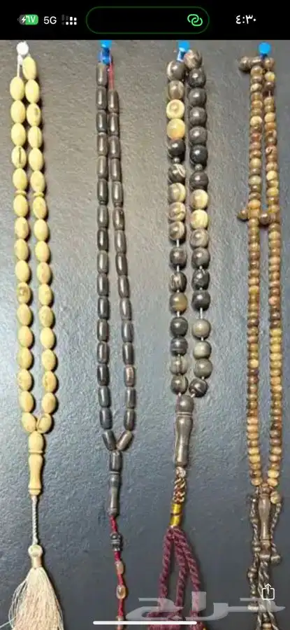 سبحة سبح عاج ماموث 73