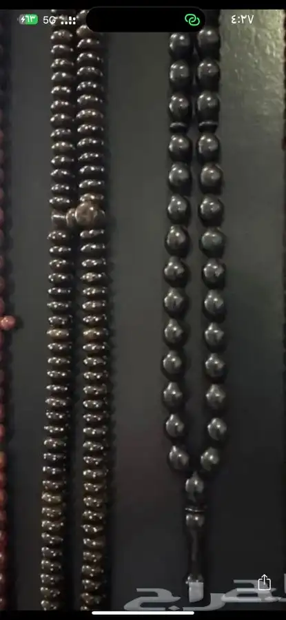 سبحة سبح عاج ماموث 78