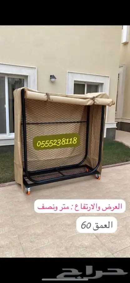 حامل حطب متحرك كفرات اصليه مع غطى PVC 63