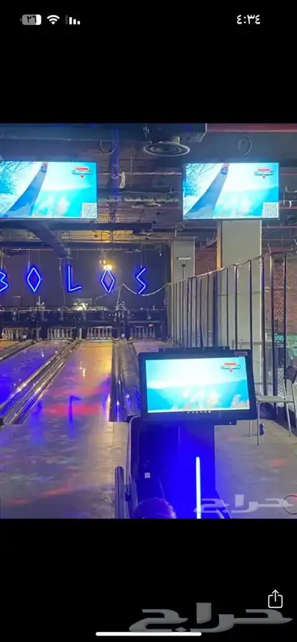 بولينج مشروع مربح الترفية سيد البرنز 33