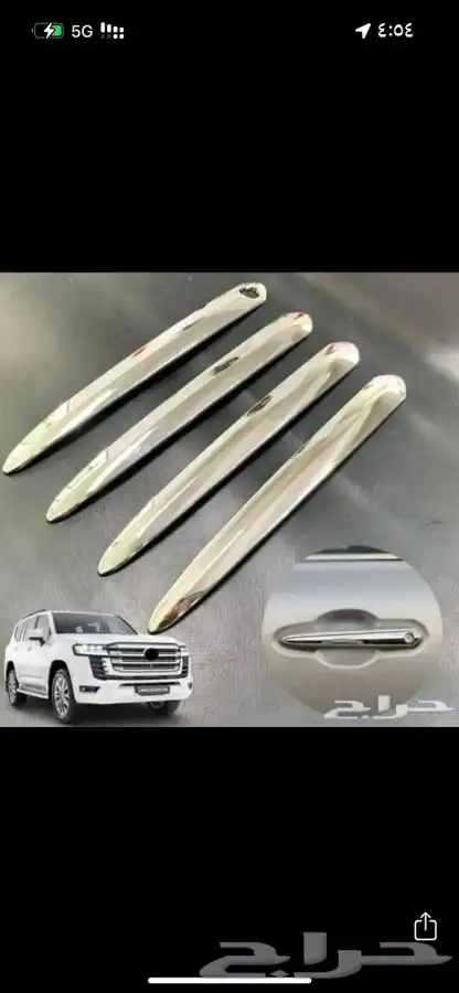 اكسسوارات تويوتا لجيب لاندكروزر الجديد 2021 1