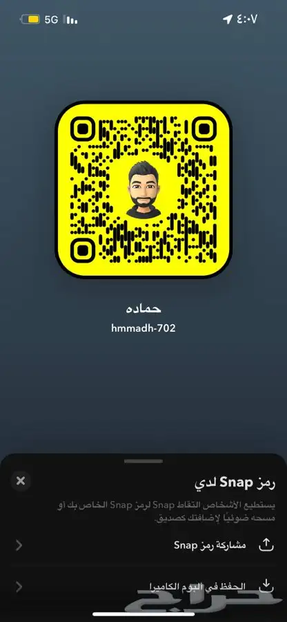 مساعدات وقطع افالون - كامري ضمان 21 يوم 6