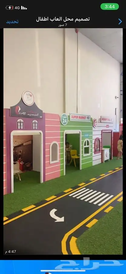 بولينج مشروع مربح الترفية سيد البرنز 47