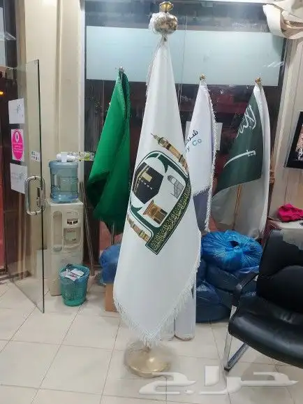 اعلام المملكه العربيه السعوديه 6