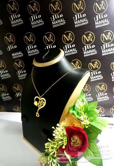 سلاسل باسم بديل الذهب 13