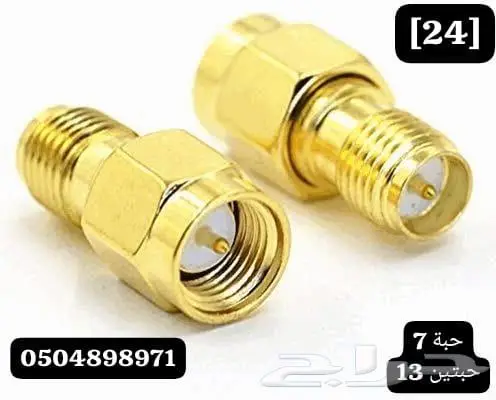 كيابل ووصلات تعديل راوترات 22