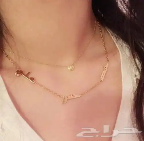 سلاسل باسم بديل الذهب 5
