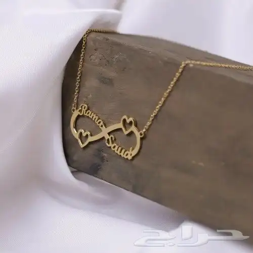 سلاسل باسم بديل الذهب 2