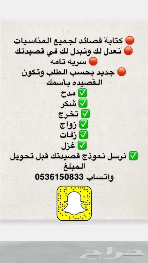 قصائد مدح وغزل ونخوه 0