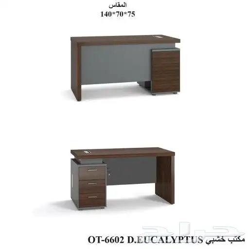 وحدات عمل مشتركه موديلات حديثه جودة عاليه 18
