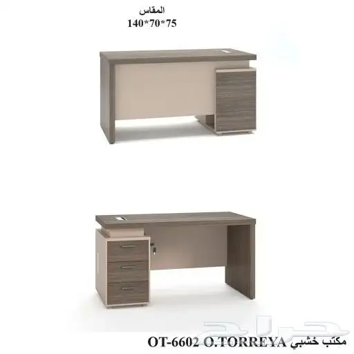 وحدات عمل مشتركه موديلات حديثه جودة عاليه 17