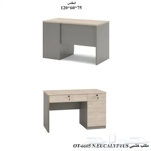 وحدات عمل مشتركه موديلات حديثه جودة عاليه 20