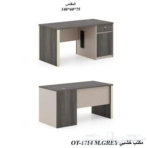 وحدات عمل مشتركه موديلات حديثه جودة عاليه 14