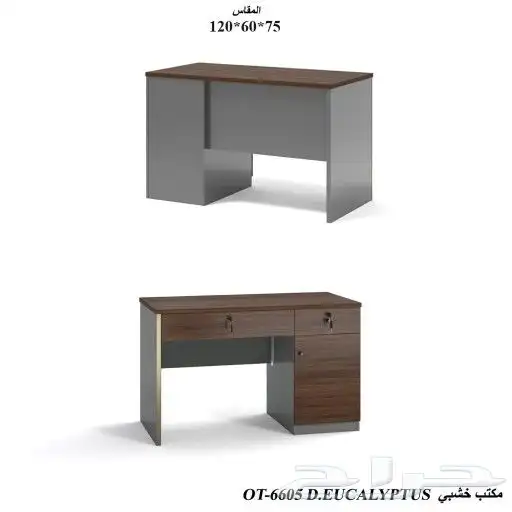 وحدات عمل مشتركه موديلات حديثه جودة عاليه 19