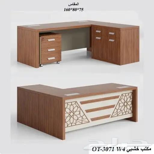 وحدات عمل مشتركه موديلات حديثه جودة عاليه 10