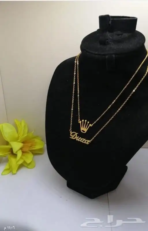 سلاسل باسم بديل الذهب 17