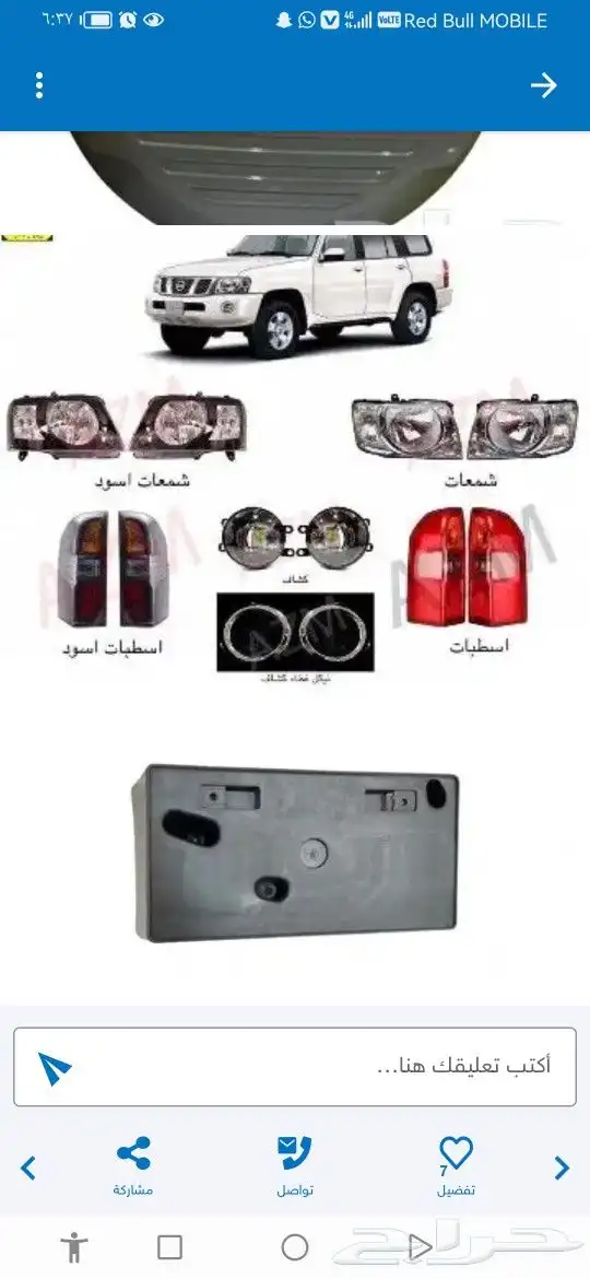 شمعات لاند كروزر قطع لاند كروزر قطع باترول شمعات باترول 2023 4
