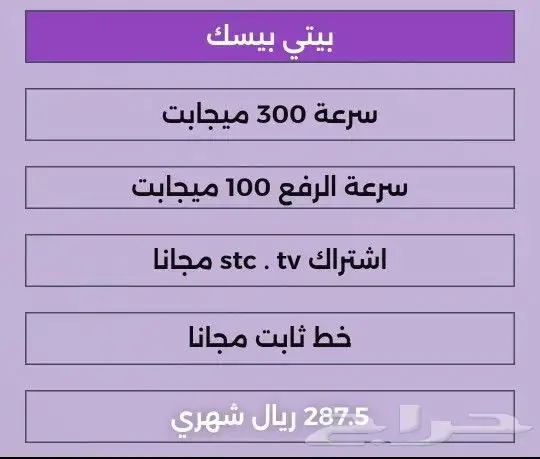 مندوب الياف بصريةStc 1