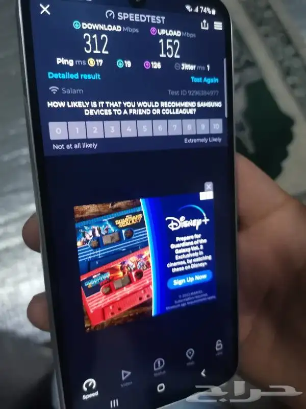 مندوب الياف بصريةStc 4