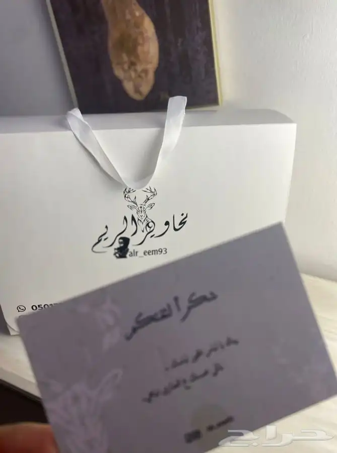ليبل نسيج ليبل طباعة لوقو جلد أكياس ملونة بوكسات عبايات لوق 40
