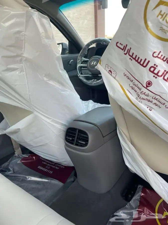 تم البيع 33