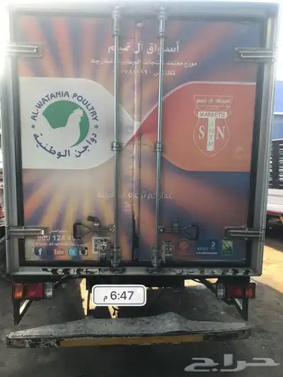 ثلاجهCGS طول 4ونص كارير 250 3