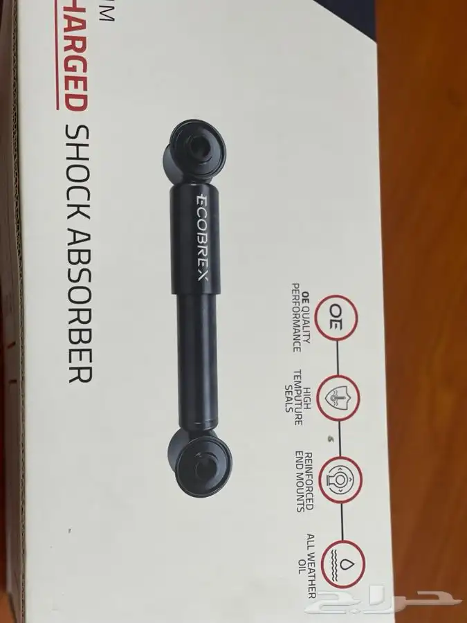 جميع السيارات 5