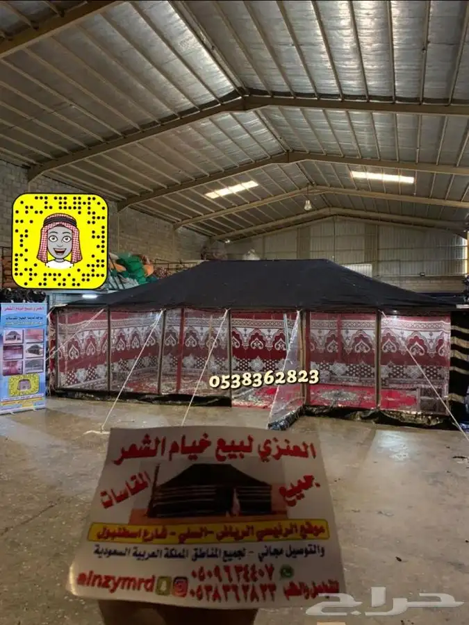 لبيع-بيوت شعر-ابيض-اسود-خيام شفاف-جميع المقاسات بأفضل اسعار 14