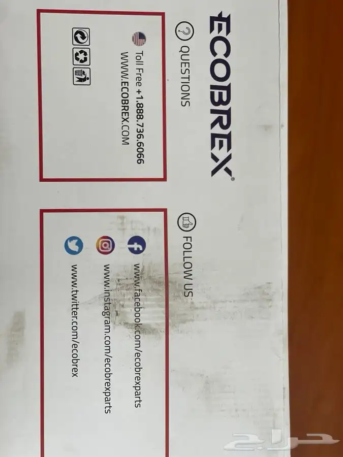 جميع السيارات 6