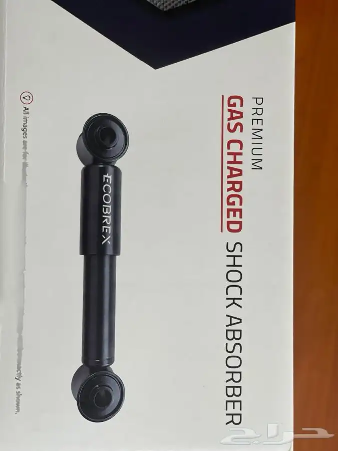 جميع السيارات 2