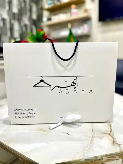 طباعة بكج عبايات - بوكس - كيس - ورق تغليف - ستكر 5