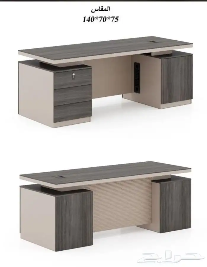 مكاتب بارتشن 5