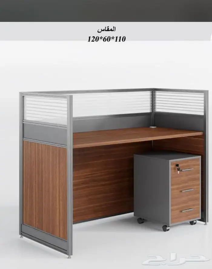 مكاتب بارتشن 1