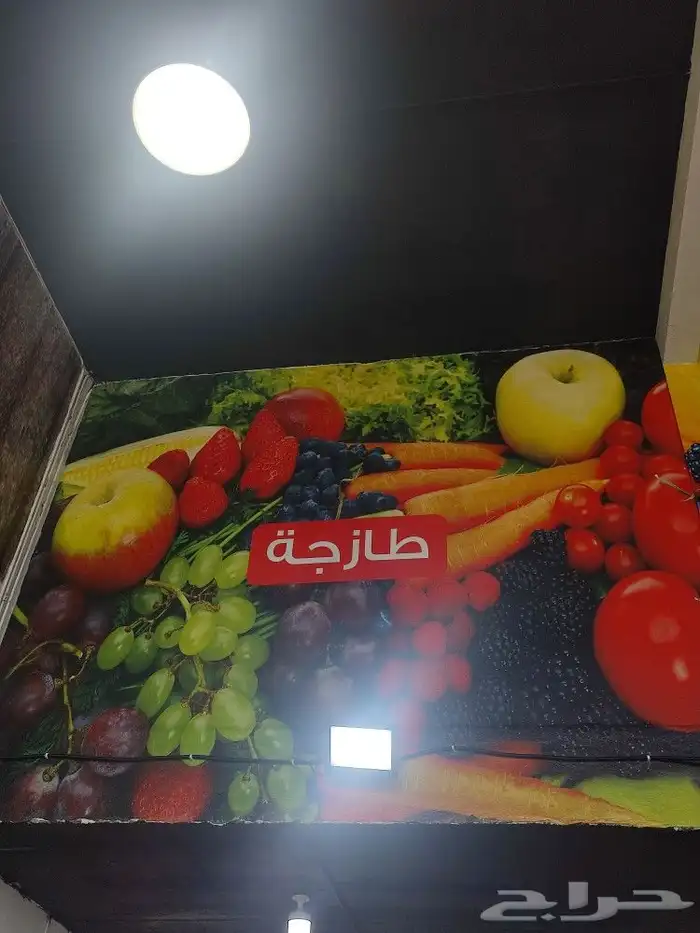 طباعة وتركيب ستيكر خضار وفواكه طباعة ستيكر عصائر مطبوعات 2