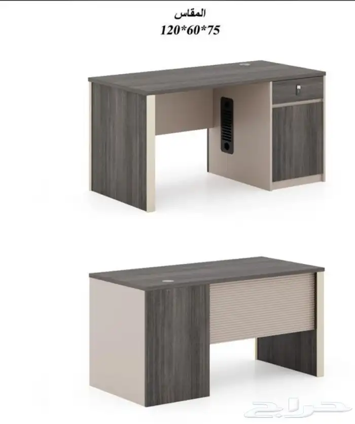 مكاتب بارتشن 7