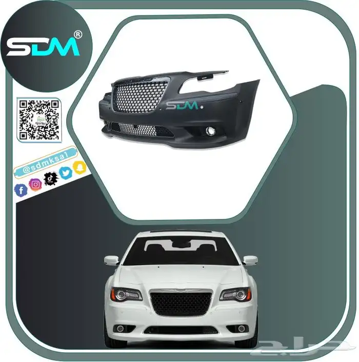 شمعات امامي كرايسلر 2011-2020 باقل الاسعار 1